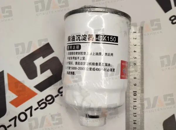 Фильтр топливный грубой очистки Laigong ZL20