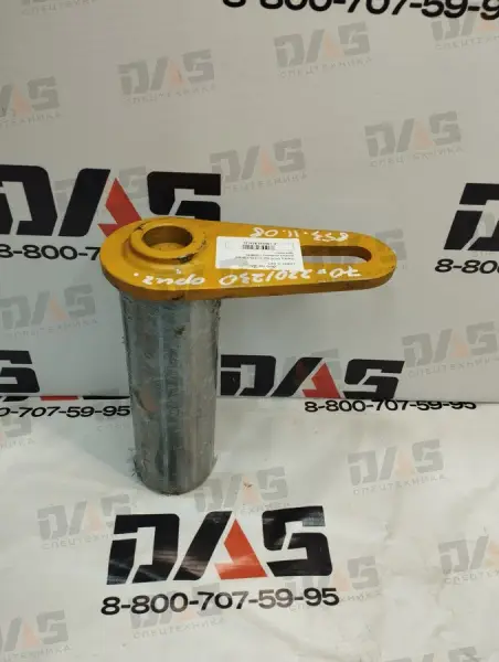 Палец D=70 мм, L=220/230 мм (ковша нижний) CDM855 оригинал