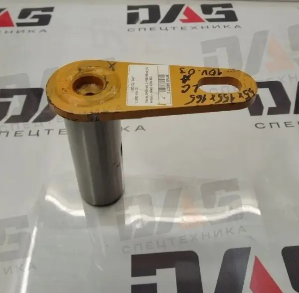 Палец D=55 мм, L=155/165 мм (г/цилиндра ковша - рама) CDM833