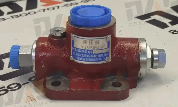 Клапан ГТР CDM833 (5 отверстий)