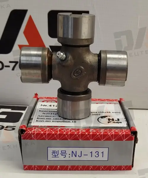 Крестовина карданного вала (35х98 mm) NJ131(NJ130)  XCMG LW-300F