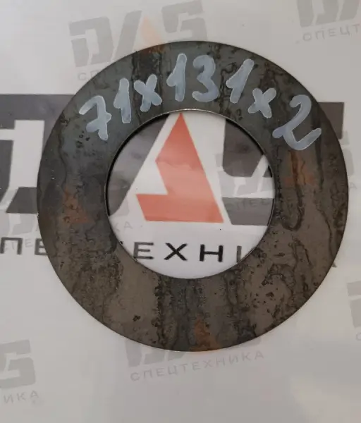 Шайба регулировочная d=71х131x2