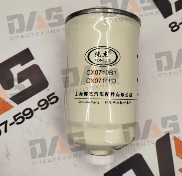 Фильтр топливный тонкой очистки CX0710B / CX0710F1 (M16х1,5)