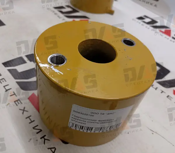 Гидроцилиндр фиксации каретки стрелы (задней) (2 штуцера)