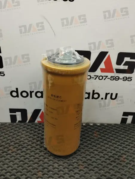 Фильтр ГМП SDLG956