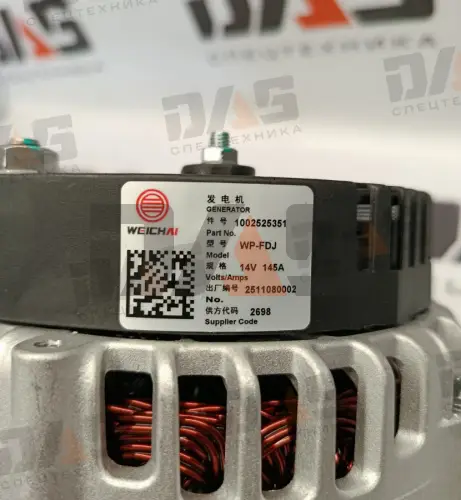 Генератор 84C оригинал 