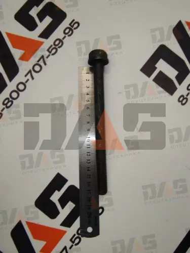 Болт ГБЦ М14х171 YUCHAI YC6108G (YC6B125)