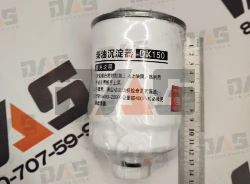 Фильтр топливный грубой очистки Laigong ZL20