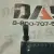 Болт М12х85 (8,8) (фланца соединения рамы) SDLG936