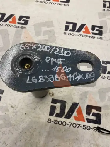 Палец D=65 мм, L=200/210 мм (ковша нижний) LG833N оригинал