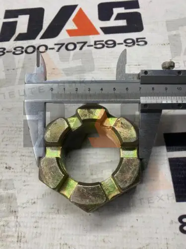 Гайка шлицевая пальца соединения рамы