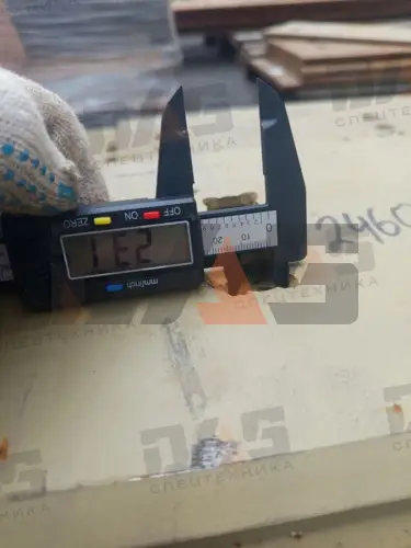 Нож ковша Lonking 84C (2460х200х16) с отверстиями 18 шт М20*60